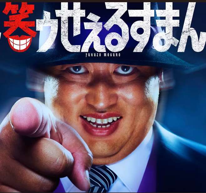 市内各所にて「笑ゥせぇるすまん」の撮影がおこなわれました | 国立市